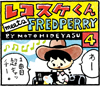 今回もブラーの最新アルバム『The Magic Whip』を取り上げた漫画「レコスケくん meets FRED PERRY」の最新話が公開