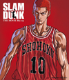 『SLAM DUNK THE MOVIE Blu-ray』発売記念イベント＜SLAM DUNK ベストプレイ上映＞が開催決定
