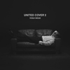 井上陽水のカヴァー集『UNITED COVER 2』、収録曲と陽水が楽曲について語る映像をフィーチャーしたセルフライナーMVが公開