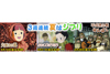 『金曜ロードSHOW！』3週連続で高畑勲監督作品を放送、『火垂るの墓』『おもひでぽろぽろ』『平成狸合戦ぽんぽこ』