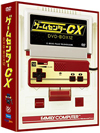 『ゲームセンターCX DVD-BOX12』発売決定、『スーパーマリオランド』『R-TYPE』『パラッパラッパー』『ロックマンX』ほか