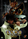 『牙狼＜GARO＞』　これまでの歩みを一冊にまとめたファンブック『牙狼ぴあ』が発売決定