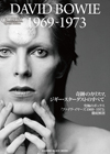 ジギー・スターダストとは一体何者だったのか？ボウイの初期黄金時代を徹底検証した『CROSSBEAT Special Edition　デヴィッド・ボウイ 1969-1973』が発売