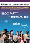 第11回＜Hostess Club Weekender＞開催決定、ブロック・パーティー、メルヴィンズ、ミステリー・ジェッツ他