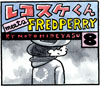 漫画「レコスケくん meets FRED PERRY」　モッズ編最新話「4つの苦悩」が公開中