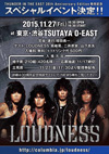 LOUDNESS『THUNDER IN THE EAST 30th Anniversary Edition』発売記念イベントが開催決定