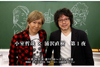 小室哲哉×浦沢直樹　NHK Eテレ『ミュージック・ポートレイト』　9月1日、8日に再放送