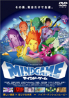 「MIND GAME」「ぶりぶりざえもん」等、オールナイト・イベント＜年忘れ！湯浅政明アニメまつり＞が12/26に開催