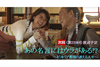 マリー・アントワネット、武田信玄、エジソンの名言には意外な裏の顔があった！？　NHK『歴史秘話ヒストリア　あの名言にはウラがある！？』が12/30放送