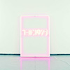 The 1975が「Somebody Else」のミュージックビデオを公開