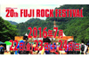＜FUJI ROCK FESTIVAL '16＞の開催決定