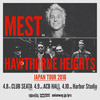 MEST、HAWTHORNE HEIGHTS、A WILHELM SCREAM、NOT ON TOURの日本ツアーが決定