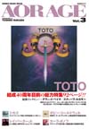 一冊丸ごとAORのムック『AOR AGE』　第3弾はTOTO特集