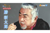 勝 新太郎、破天荒伝説の真実に迫る　BS朝日『ザ・ドキュメンタリー』3月17日放送