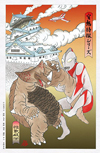 ウルトラマンやウルトラ怪獣が浮世絵に　「浮世絵木版画 ウルトラマンシリーズ」が発売