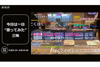 「歌ってみた」の人気曲をかけまくる10時間、NHK FM『今日は一日“歌ってみた”三昧』が3月21日放送