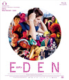 90年代フレンチ・エレクトロ・シーンを舞台に若きDJの栄光と挫折を描いた映画『EDEN／エデン』　Blu-ray／DVD化