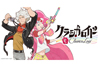 クラッシックの名作曲家たちがキャラクターとして活躍するNHK Eテレ・アニメ『クラシカロイド』　トレーラー映像が公開