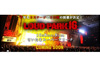 ＜LOUD PARK 16＞の開催が決定