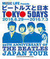 ビートルズの来日50年を記念したトークイベント＜ビートルズと日本 TOKYO 5 DAYS＞　レポートが到着