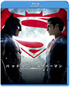 映画『バットマン vs スーパーマン　ジャスティスの誕生』　Blu-ray／DVDリリース決定