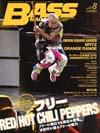 ベース・マガジン最新8月号の表紙特集はレッド・ホット・チリ・ペッパーズのフリー
