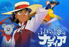 ニコ生にてアニメ『ふしぎの海のナディア』の一挙放送が決定