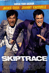 ジャッキー・チェン主演作『SKIPTRACE』　トレーラー映像が公開