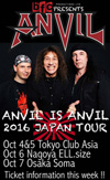 アンヴィル　来日公演の開催を発表