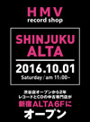 HMV record shop 2号店が新宿ALTAに、10月1日オープン