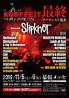 ＜KNOTFEST JAPAN 2016＞最終ラインナップ発表、HOOBASTANK、BUTCHER BABIES他
