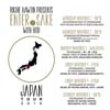 リッチー・ホウティン主宰 ＜ENTER.Sake JAPAN TOUR＞が開催決定