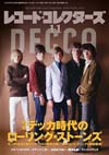 レコード・コレクターズ11月号の特集は「デッカ時代のローリング・ストーンズ」