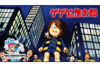 TVアニメ『ゲゲゲの鬼太郎（第3期）』『悪魔くん』の第1話がYouTubeでオフィシャル公開