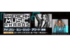 ＜American Music Awards 2016＞がNHK BSプレミアムで放送決定
