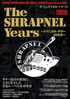 『THE SHRAPNEL YEARS〜テクニカル・ギター35年史〜』　詳細が明らかに