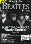 「ザ・ビートルズ・クラブ」代表が監修したファンブック『All You Need Is THE BEATLES』が発売