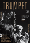 日本初のトランペット専門雑誌『THE TRUMPET』が創刊