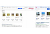 「Yahoo!検索」で音を検索できる新機能「♪（おんぷ）検索」がスタート