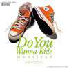 ムッシュかまやつ追悼、7インチレコード「Do You Wanna Ride／Empty Shore(あと一日だけの夏)」が5月発売