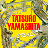 「吹奏楽で聴く山下達郎の音楽会」　『題名のない音楽会』8月27日放送