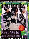 TM NETWORK「Get Wild」を85ページ総力特集　『サウンド＆レコーディング マガジン6月号』