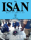 『旅するタイ・イサーン音楽ディスク・ガイド TRIP TO ISAN』刊行記念　タイ音楽試聴会イベントが開催決定