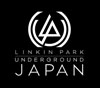 リンキン・パークの日本オフィシャルファンクラブ「LP Underground Japan」がスタート