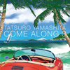 山下達郎の隠れた人気盤『COME ALONG』シリーズの第3作がリリース決定