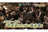 ジャズやロックにまで影響を与えた作曲家バルトークの魅力に迫る　NHK Eテレ『ららら♪クラシック』6月16日放送