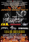 THE RODSの初来日公演が決定　＜JAPANESE ASSAULT FEST 17＞ヘッドライナー出演