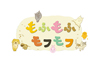 「もふもふ」なペットたち大集合　NHK『もふもふモフモフ』夏休みSPが8月17日放送