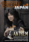 『BURRN! JAPAN Vol.9』の表紙は柴田直人、ANTHEM巻頭大特集