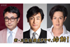 三谷幸喜、1年ぶりにNHK時代劇に復帰　『風雲児たち〜蘭学革命(れぼりゅうし)篇〜』が2018年1月放送